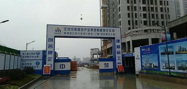 白沙县温江恒大项目成品玻璃钢化粪池安装现场