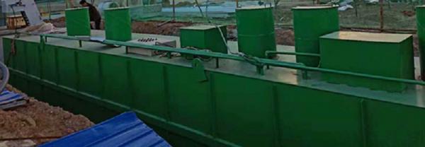 白沙县10立方一体化污水处理设备（十立方）